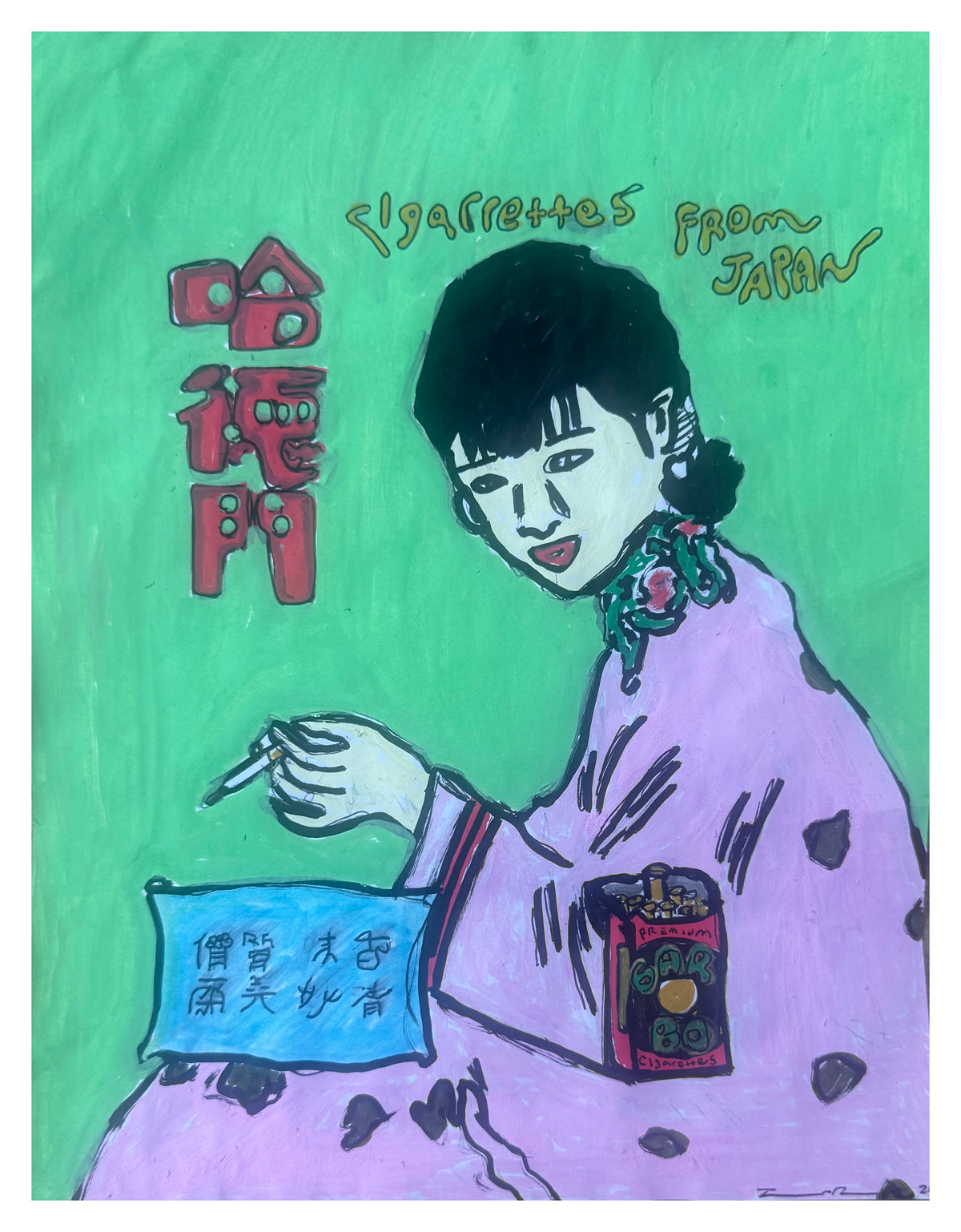 cigarettes from japan
